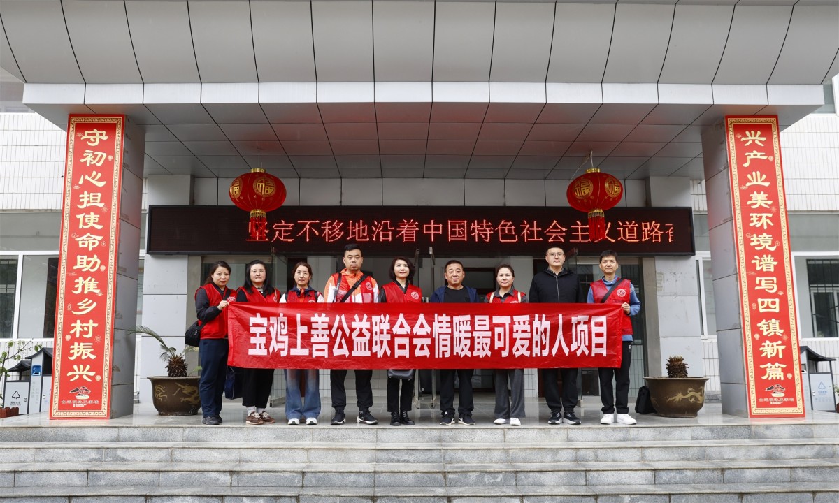 情暖最可爱的人（关爱老兵..