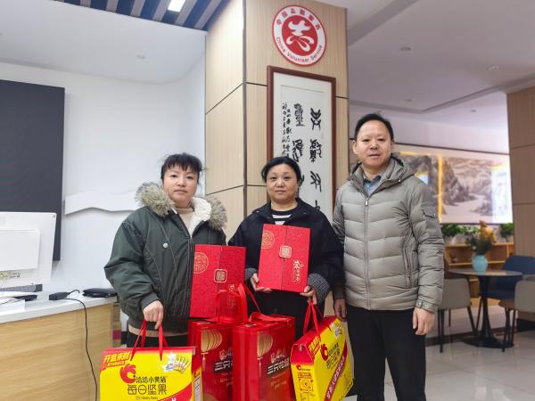 宝鸡上善公益联合会慰问2..