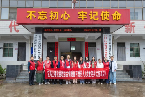 “情暖最可爱的人”项目走..